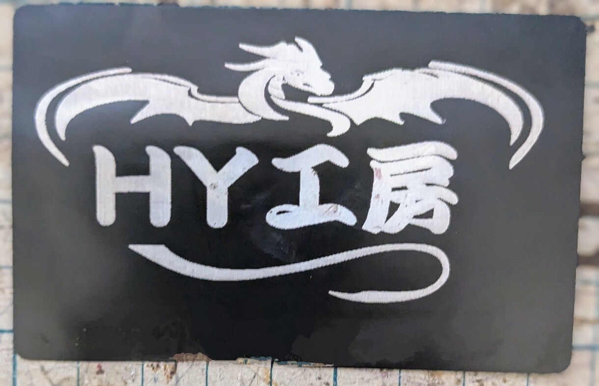 小物関係の制作承ります レーザー彫刻によるワンポイント追加 イメージ8