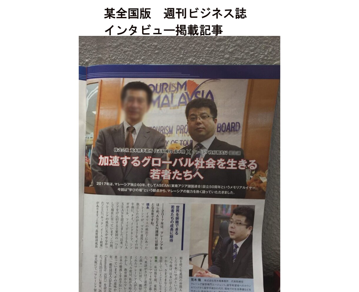 質問放題！おしゃべりタカシがカウンセリングします ココナラ相談に最適！2,000円で90分無制限ビデオチャット イメージ8