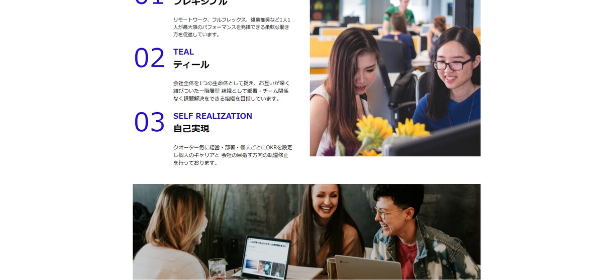 Webサイト制作に関するご相談お受けいたします 制作に関する事、なんでもご相談ください。 イメージ6