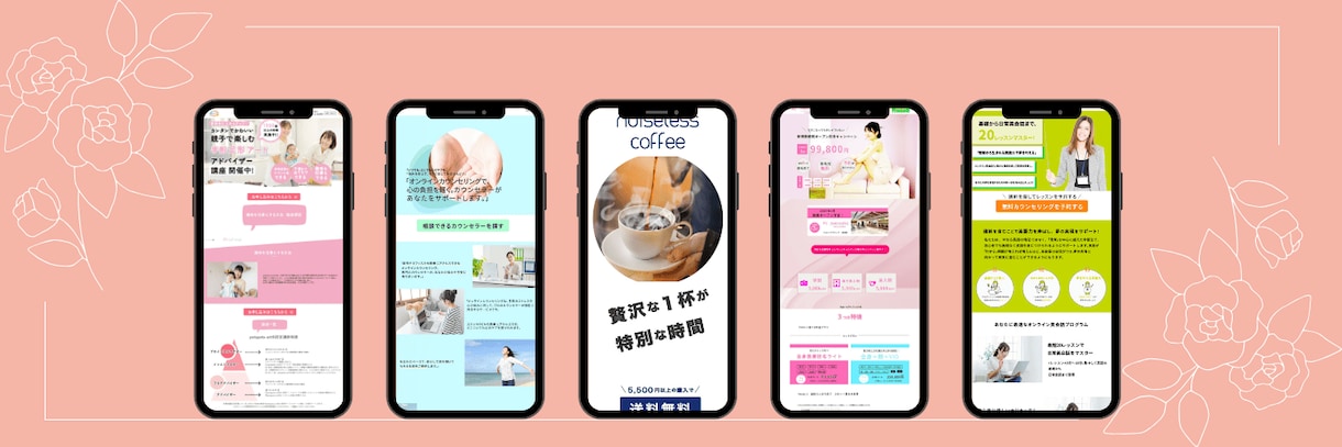 広告・SNS画像を高品質デザインします 伝わるデザインで集客をサポート！ イメージ7