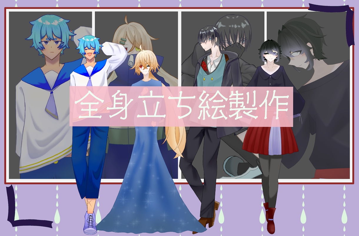 可愛いから格好良いまで、どんな子も描かせて頂きます ご相談いただければ商用利用も可能です！！！ イメージ1