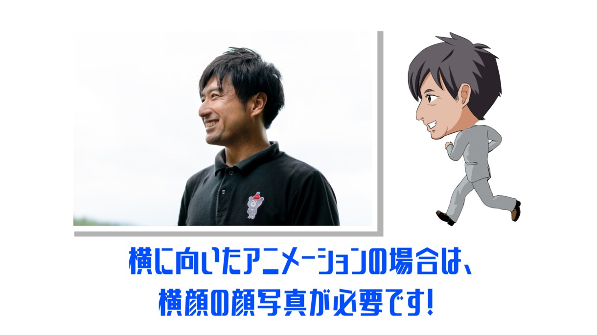似顔絵キャラクターアニメーション作ります WebCM、Youtuber、結婚式動画の素材などに！ イメージ4