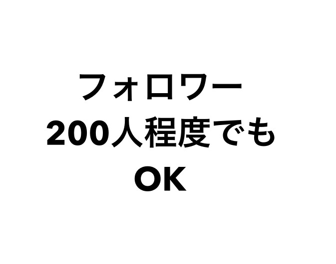 初回★3名限定価格★コンテンツ販売を教えます Xでnote,brain,tipsを売る方法と作り方 イメージ4