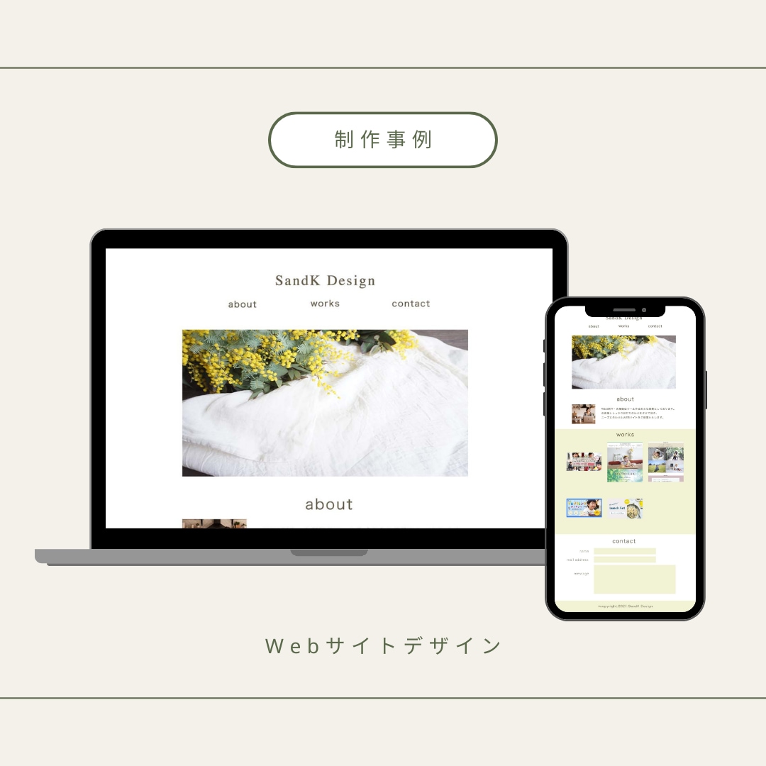 惹きつけるWebページをお作りします お客様に寄り添い、丁寧なサービスを提供致します。 イメージ8