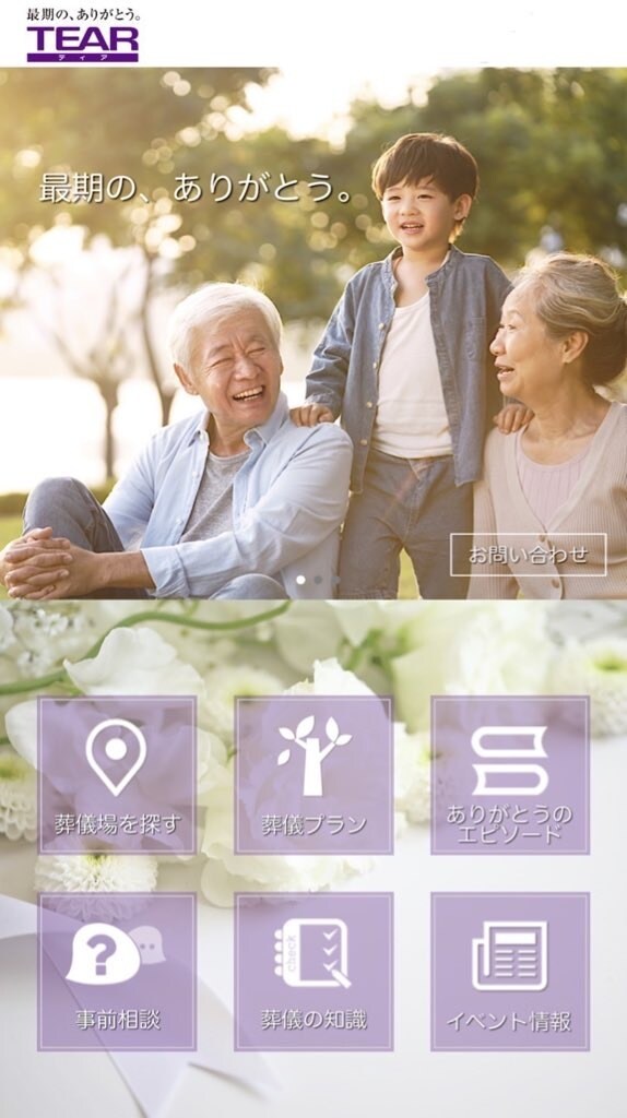 iOS/Androidアプリ開発を承ります 画面のデザインからAppStore公開迄を最短3日で即納可能 イメージ9