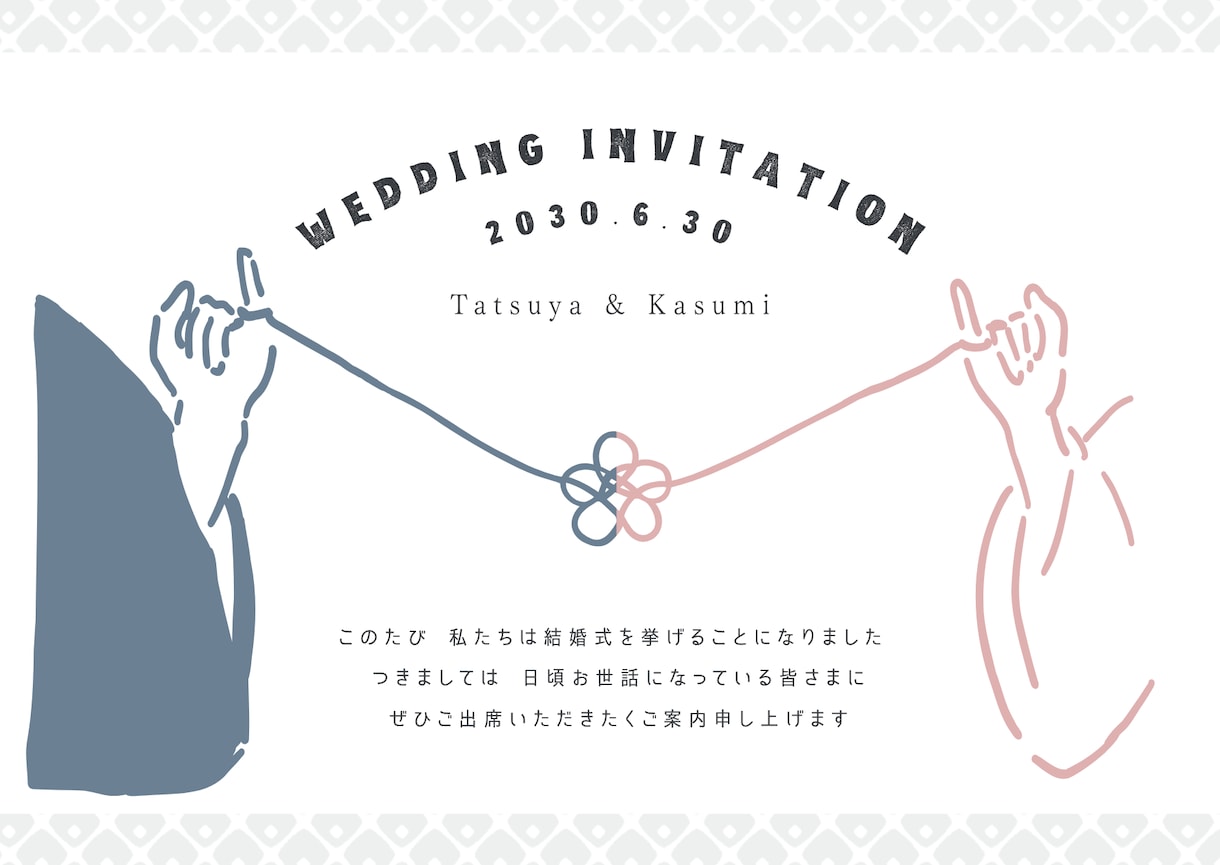 お二人らしさ伝わる結婚式招待状・席次表制作します ナチュラル・シンプルなど得意です イメージ3
