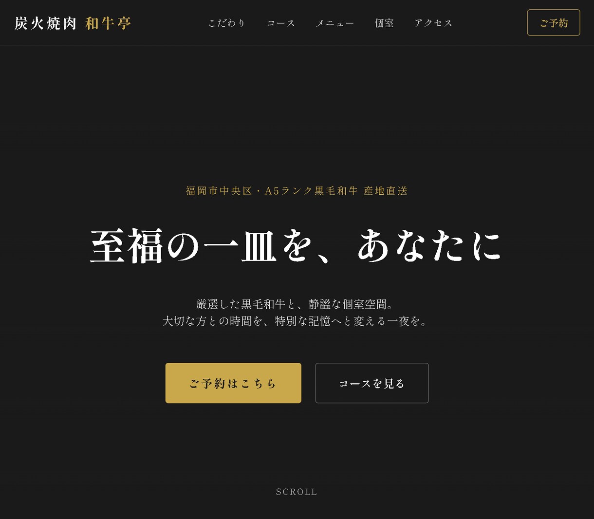 予約機能有　スマホ対応の集客用LPを制作します 予約機能を組み込む、集客特化のLP。スマホ対応で納品します。 イメージ3