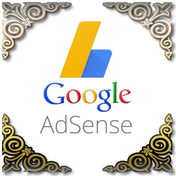 AdSense(アドセンス)の承認サポートします 難易度が高いGoogleアドセンスに承認されるようアドバイス イメージ1