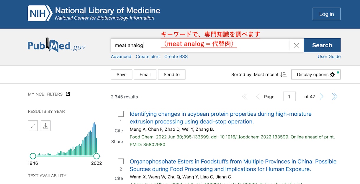 営業先の専門知識を調べて納品します 顧客の分析が、成約への近道です イメージ2