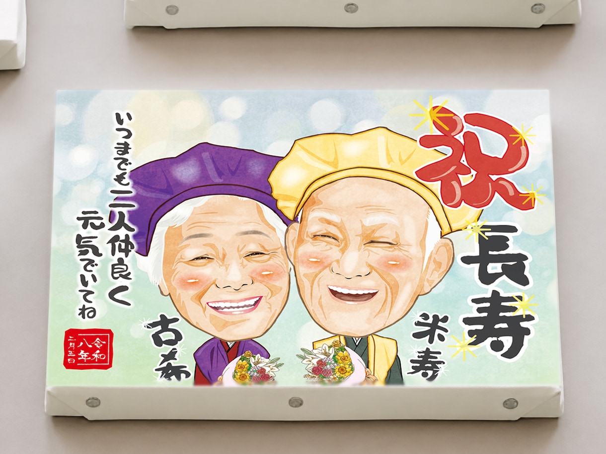 まるで絵画のような似顔絵｜キャンバスでお届けします 還暦・古希・米寿など"一生もの"として残すキャンバス似顔絵 イメージ1