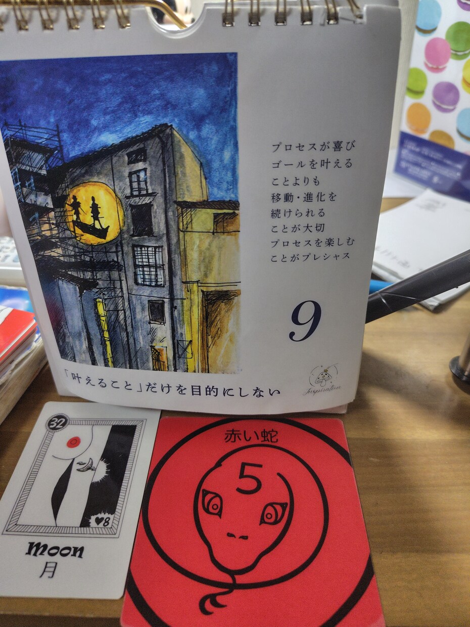 波乱万丈の人生から優しく寄り添いながら占います 今を大事にする日本に3人しかいない占いが出来る占い師 イメージ4