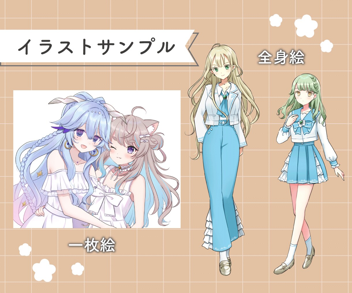 可愛いイラスト制作します アイコンやSNS、Vtuber活動などに使用できます！ イメージ2