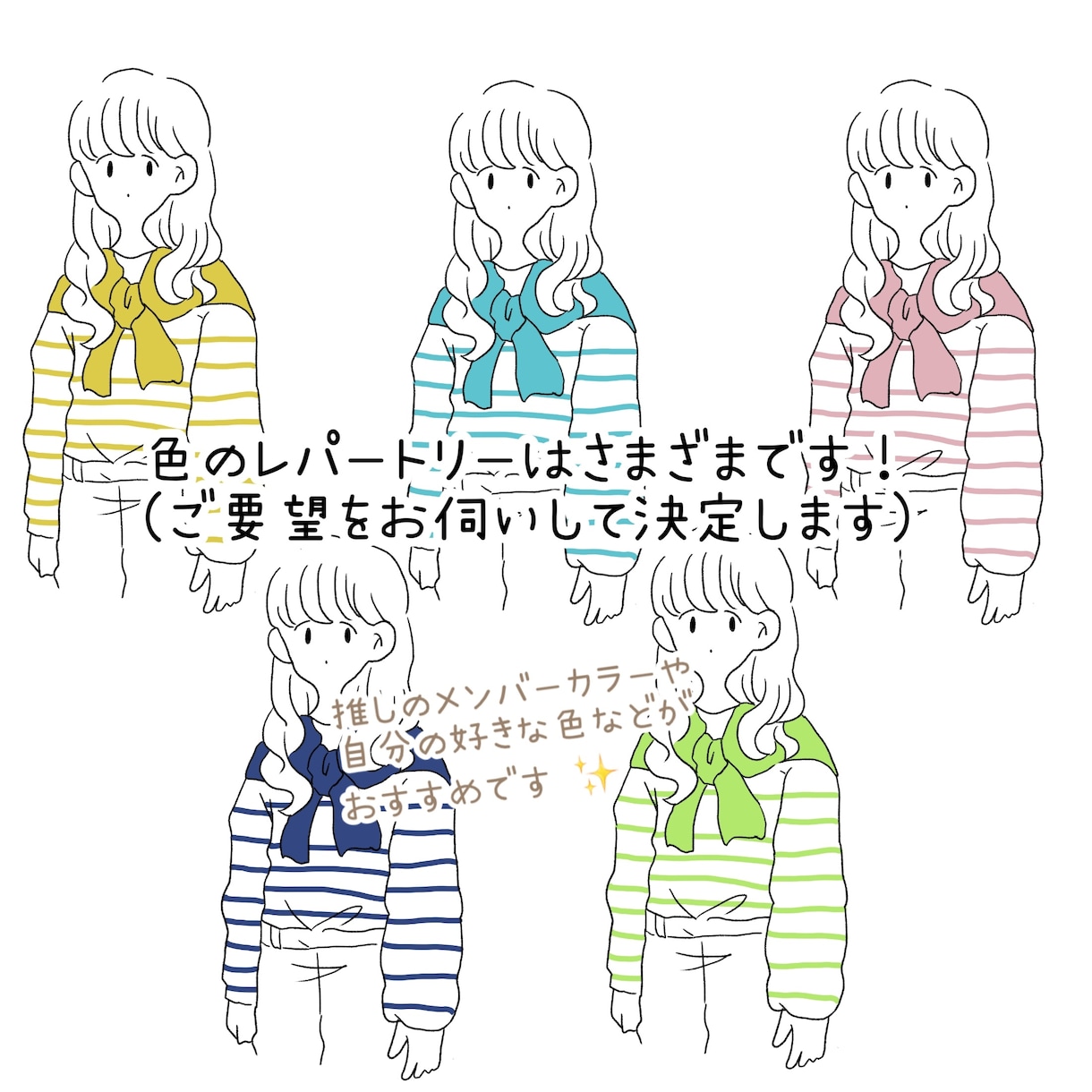 即日OK】イマドキ！おしゃれ線画アイコンを描きます 【商用OK】写真をもとにあなただけのイラストに仕上げます イメージ3