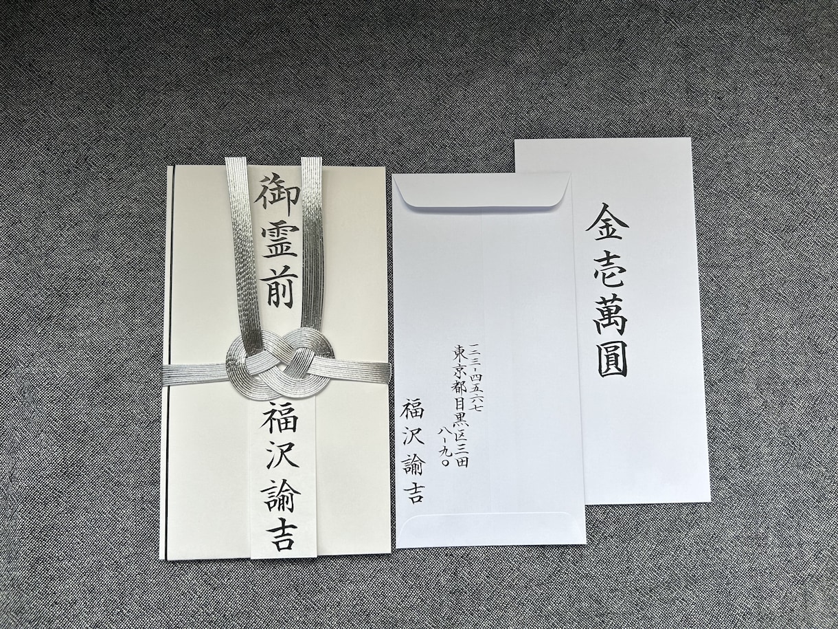 各種代筆承ります 万年筆、筆（濃墨、薄墨）、ペン、場面に応じて、対応可能 イメージ5