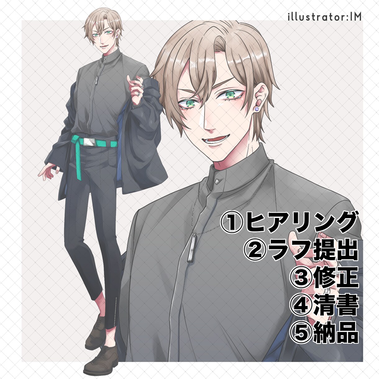 男性キャラクターデザイン制作いたします 配信・ゲーム用途を想定した男性キャラ制作 イメージ4