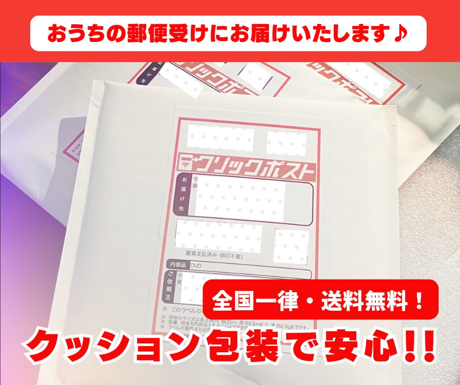 間に合います!卒業式・卒園式の記念DVDつくります 1枚〜50枚以上OK!製作→コピー焼き増しまで、オールOK! イメージ3