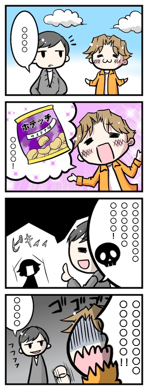 SNS広告に！分かりやすく可愛い4コマ漫画描きます SNS、ブログ、広告に！伝わる&目に止まる漫画を作成します イメージ6