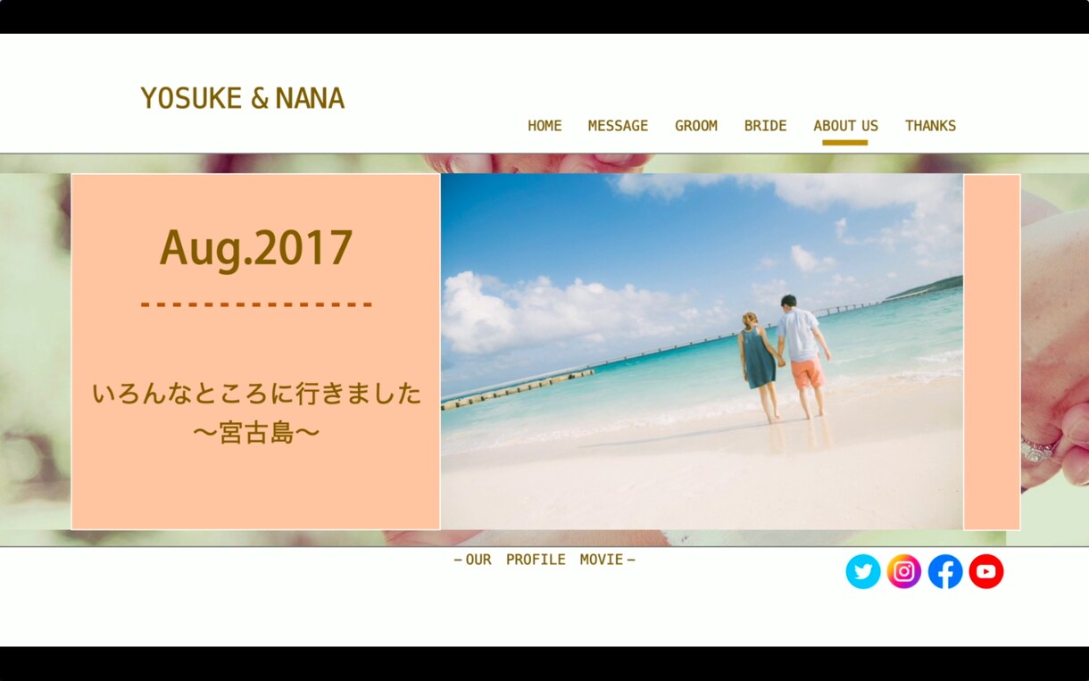 結婚式プロフィールムービーを作成します ”ふたりの思い出をひとつの映像に” イメージ4