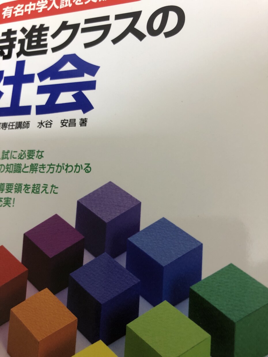 中学、高校受験にて学生さんの進路相談に応えます 中学高校入試向けの大手進学塾で、10年間勤務していました。 イメージ1