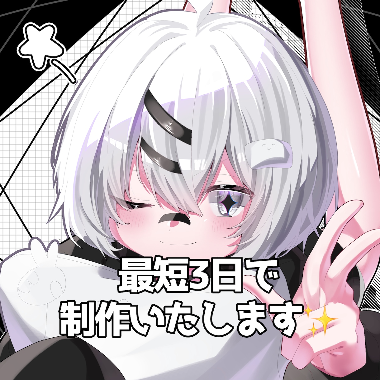 一年で約350枚描いた早筆がアイコンをお届けします 髪の毛の塗りには人一倍こだわり、アイコンを目立たせます✨ イメージ1