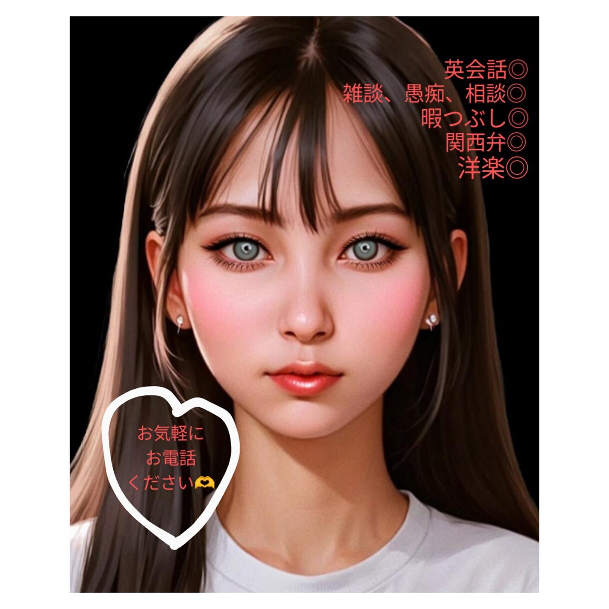 簡単な英語、日本語での雑談します カジュアルな英会話してみたい方どうぞ(関西弁好きな方も◎) イメージ1