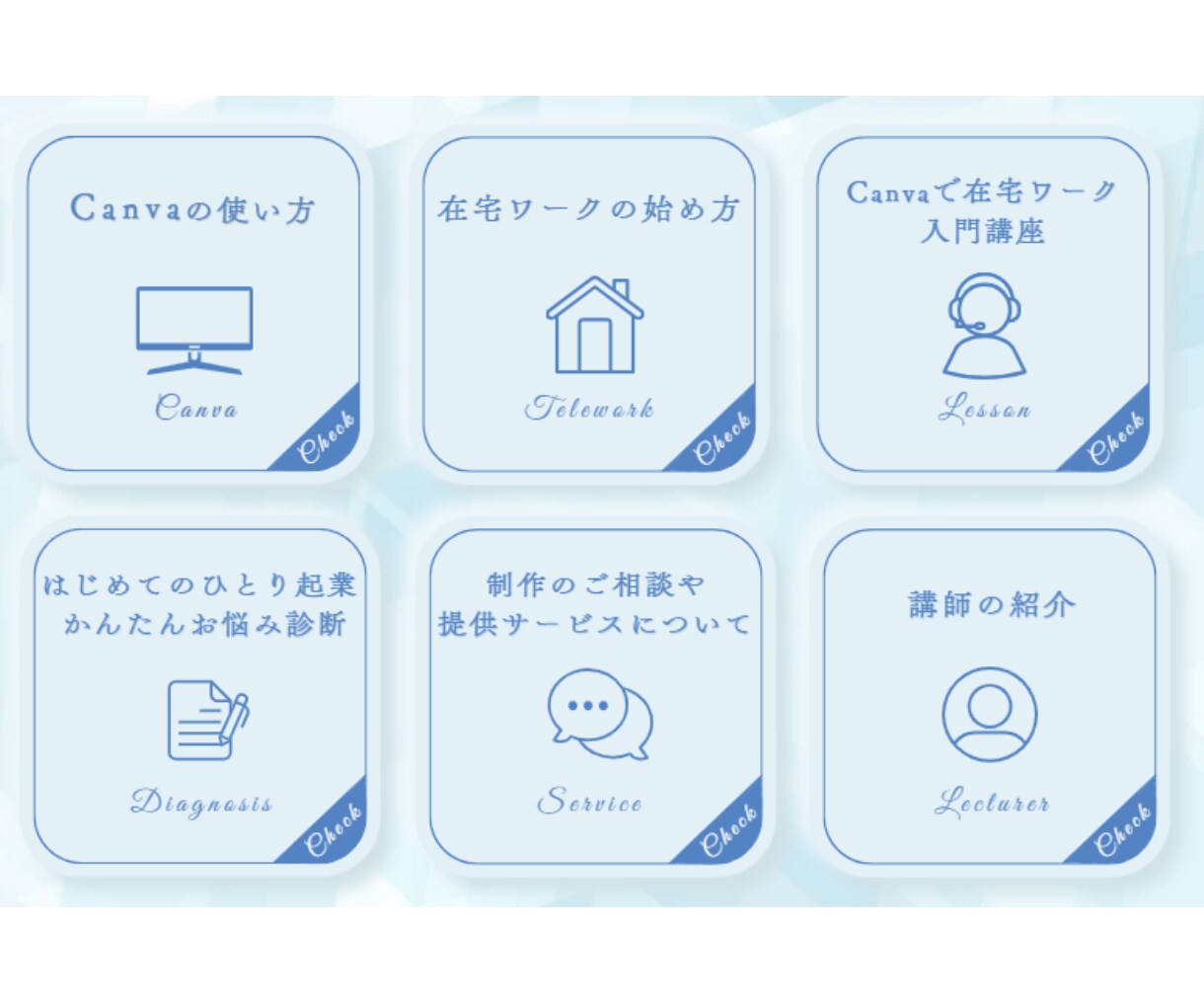 バナー・ヘッダー等Web画像を作ります 女性目線のおしゃれな雰囲気でかわいく、やさしいデザインを作成 イメージ8