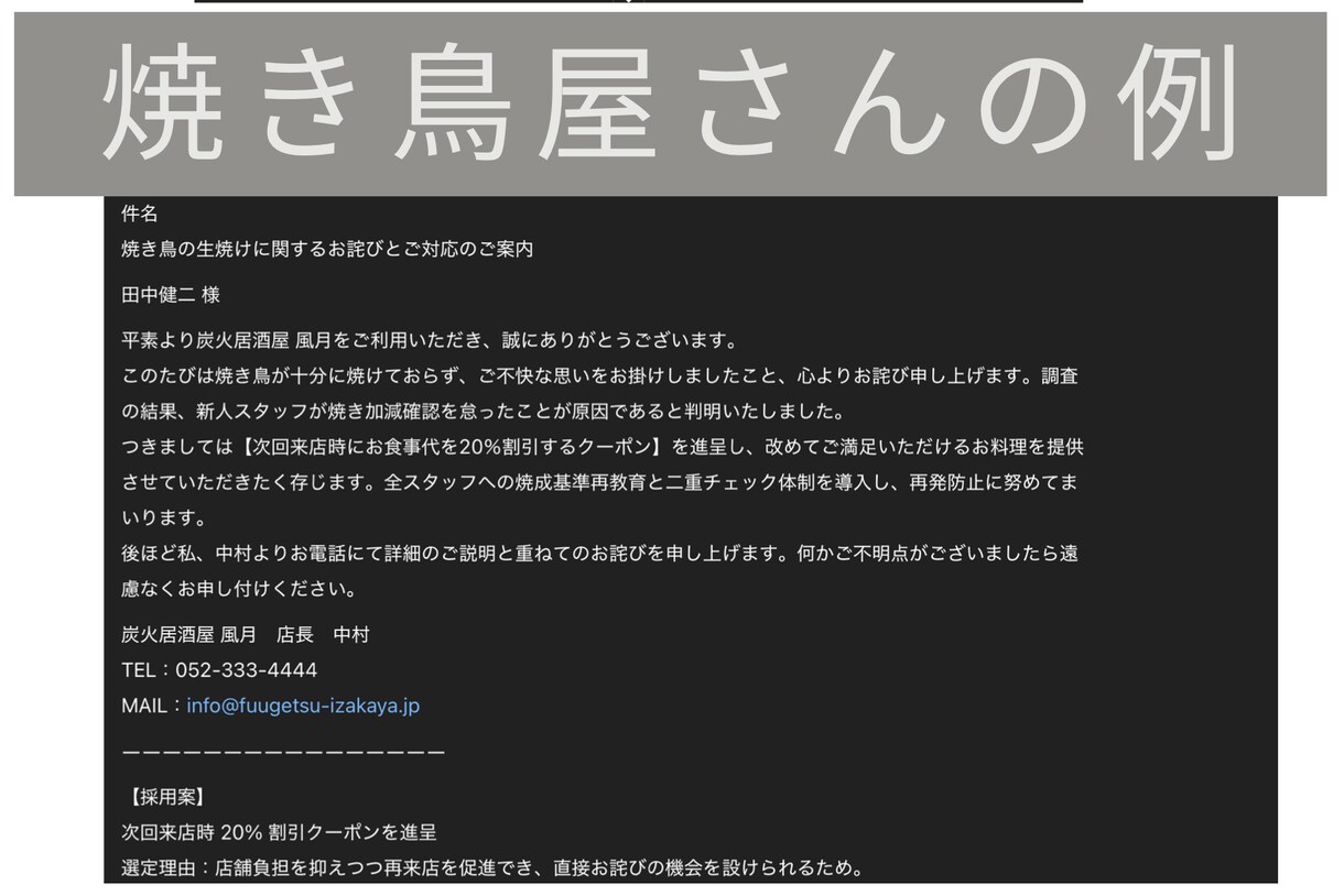 業務効率化！クレーム・謝罪対応のプロンプト教えます AI・ChatGPTを使いこなして時短のお手伝いをいたします イメージ4