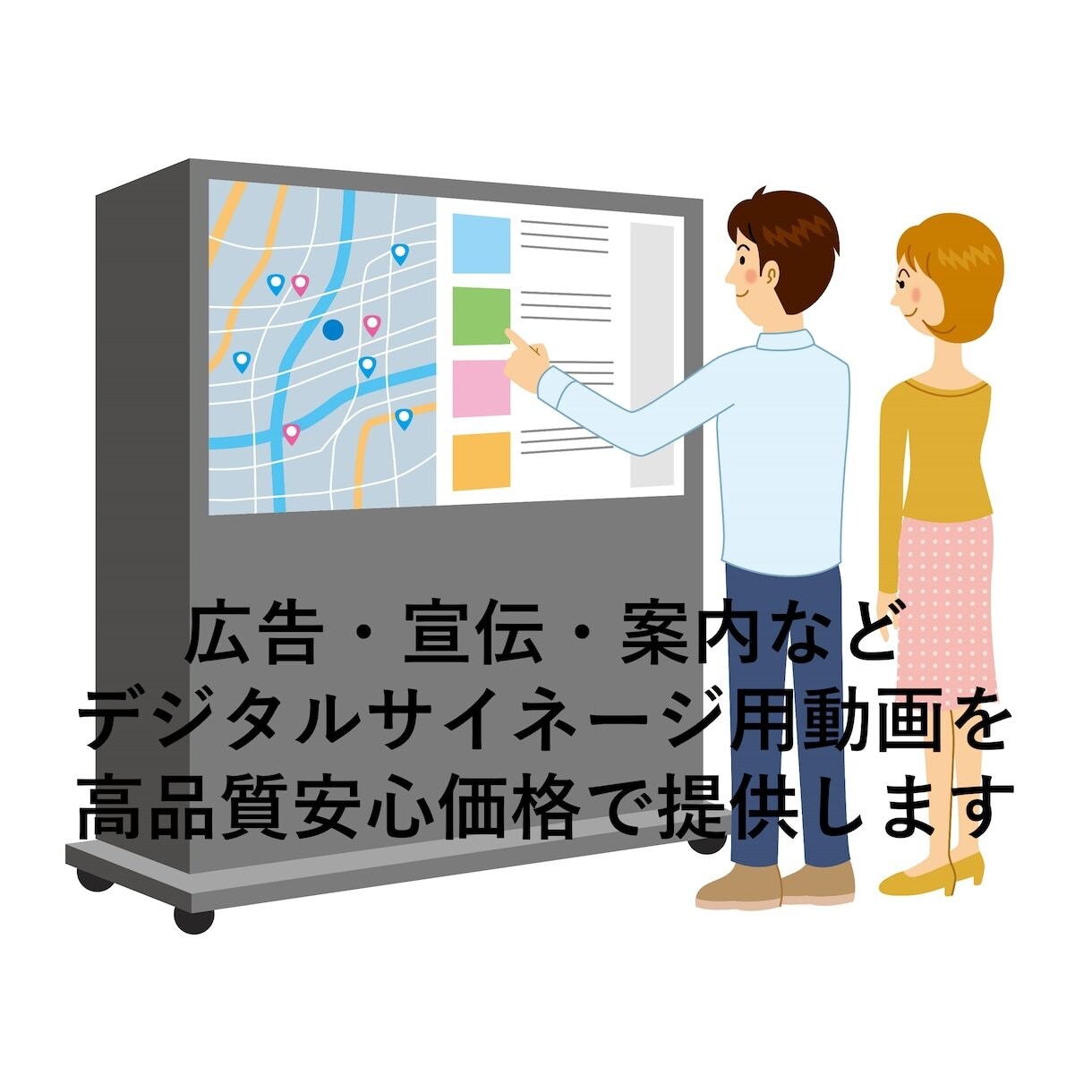 デジタルサイネージ用動画広告など制作いたします お手頃価格でドローン撮影代行から素材の提供までやっています イメージ1