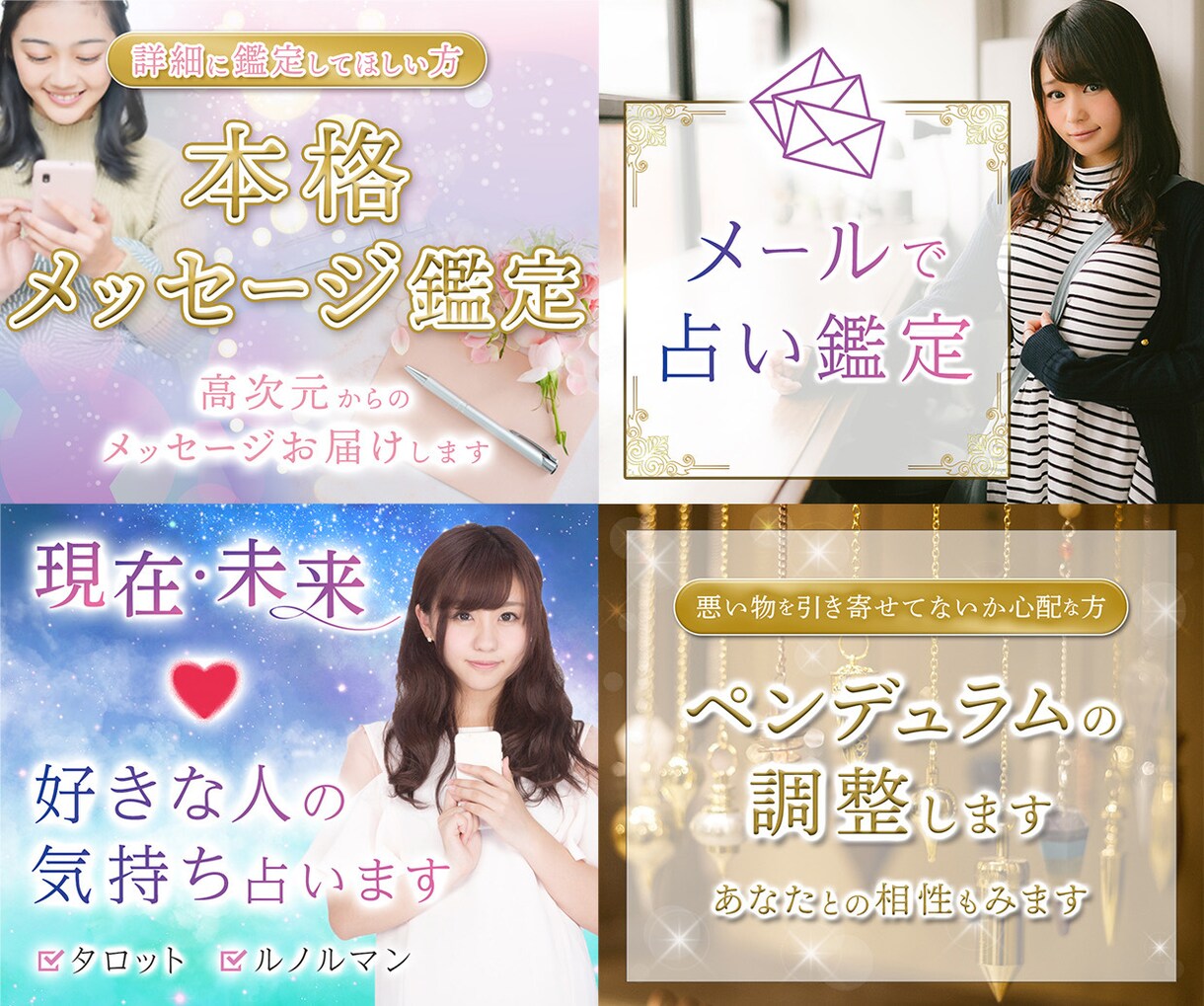 ココナラ出品者必見◎大人可愛いサムネイルを作ります 【限定1枠】美容サロン・女性向けのデザインをお届けします♩ イメージ5