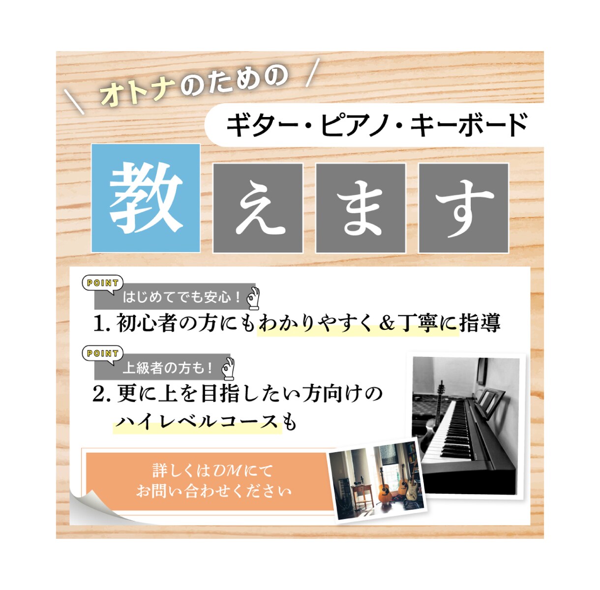 選ぶだけ!プロがインスタ投稿画像デザインします テンプレート選択式ではじめての方も簡単注文! イメージ9