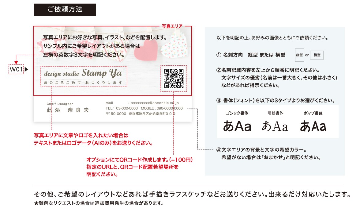 写真やイラストを使って名刺をつくります プライベート用★ビジネス用★商用利用OK! イメージ2