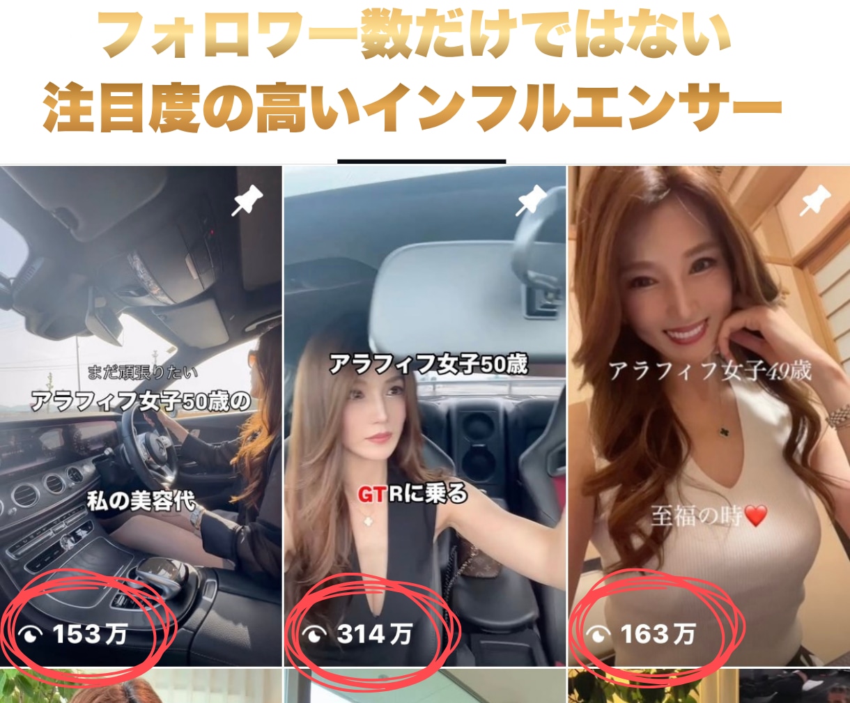 フォロワー22万人のインスタグラマーがPRします 熱量の高いフォロワー層へ届け、貴社商品の認知拡大に繋げます！ イメージ2