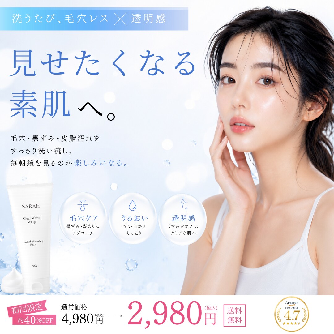 売り上げに特化したデザインを制作します マーケティング視点で売れる動線を設計 イメージ5