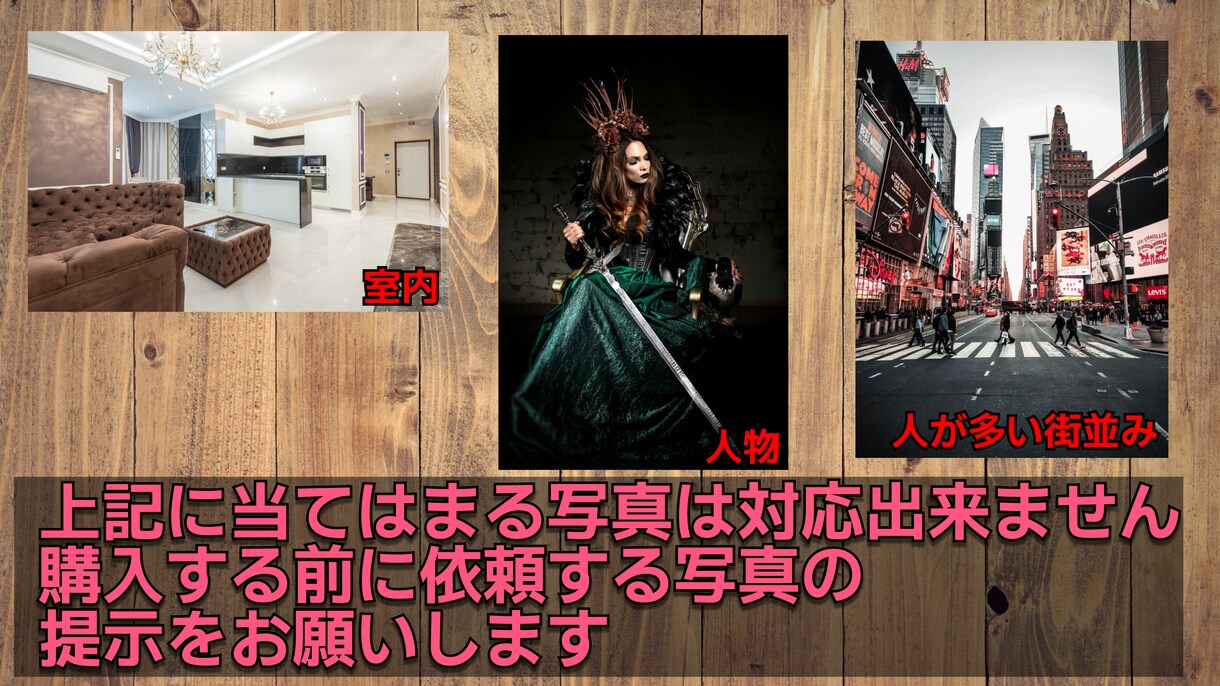 プロクオリティ！あなたの写真をアニメ調に加工します ノベルゲームや動画の素材などに是非！ イメージ7