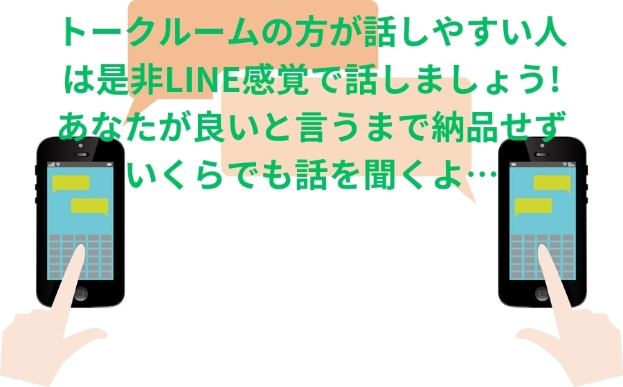 私も毒親育ち、同じ境遇の人とメッセで話し合います 「苦しい」 10往復で吐き出して分かち合いましょう! イメージ2