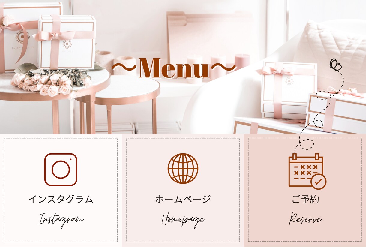 公式LINEリッチメニュー作ります【即日納品】ます ママが女性らしいデザインのリッチメニューを考案します イメージ7