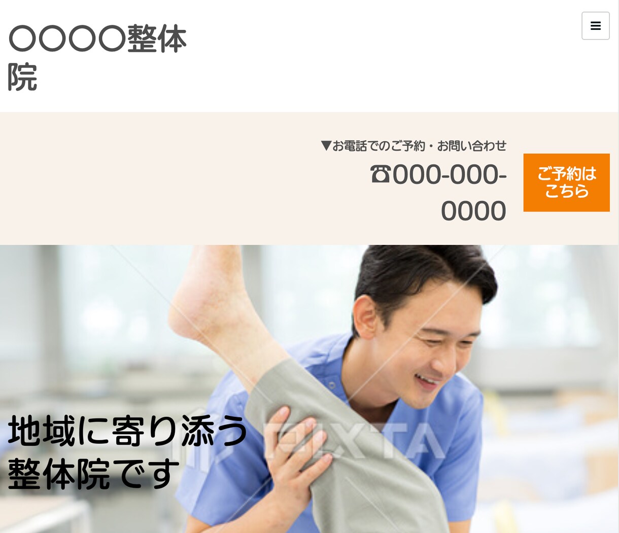 ホームページ/LPの修正・更新いたします 面倒なWebサイトの修正・更新お任せください！ イメージ3