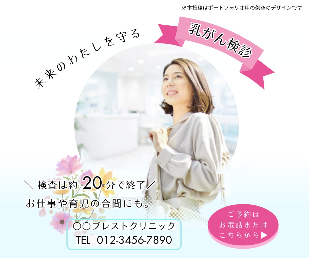 女性の心を掴むInstagram投稿画像制作します 丁寧な制作でSNS発信をサポート イメージ8