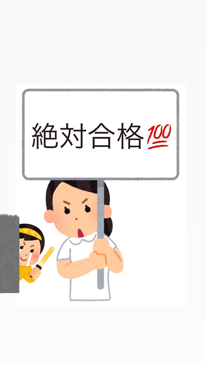 現役看護師が実習記録添削します 【看護学生向け】実習記録をわかりやすく添削します イメージ1