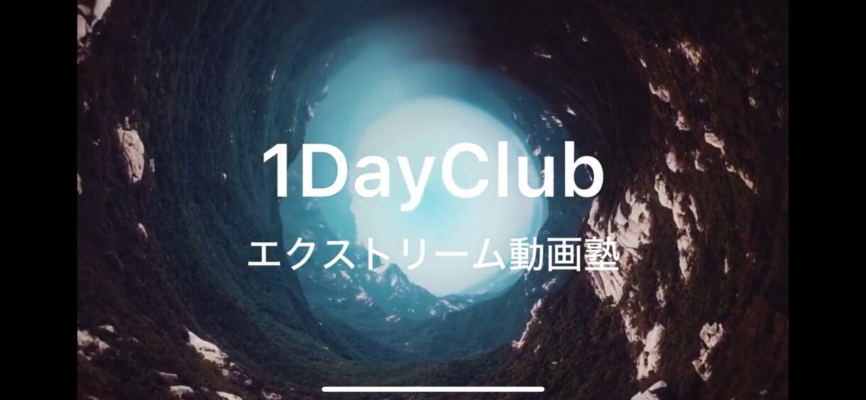 仕上がり時間の制限なく1本の動画作成します PremiereProで1本辺りの時間に制限なくお作りします イメージ1
