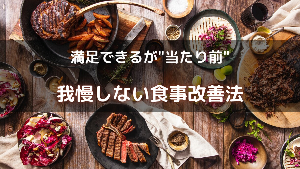 健康×心理学による個別ダイエットサポートを行います メンタルと健康重視のダイエットで昔のあなたに戻りませんか？ イメージ6