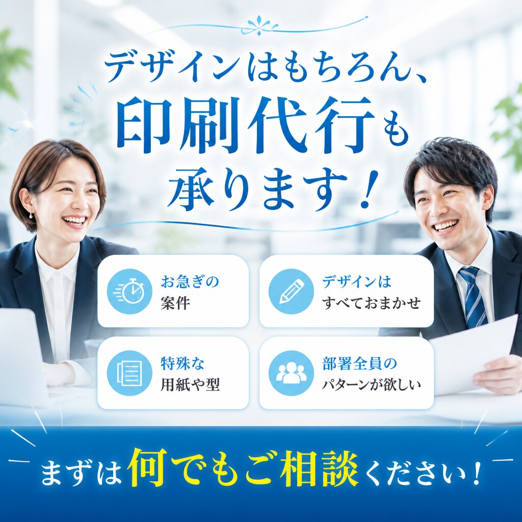 名刺やショップカードをお作りします もらって嬉しい。配りたくなる。そんな名刺をお作りします イメージ3