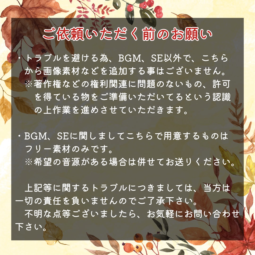 修正回数無制限対応にて満足いく動画を作成します 独学の為、希望に寄り添い納得していただくまで対応します！ イメージ3