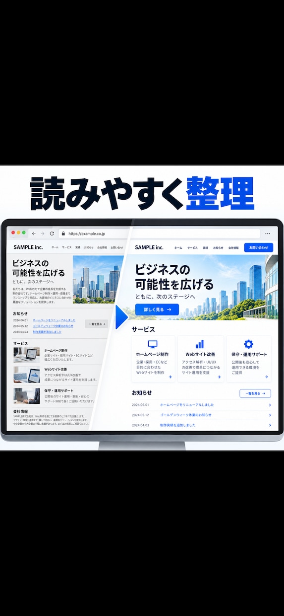 HPの修正・不具合を5,000円から対応しますます 原因が分からなくてもOK。小さな修正から歓迎 イメージ6