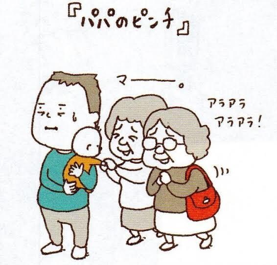 ちょっとの不安も伺います 子育ての中1人で不安抱えていませんか？お話しお聞きします。 イメージ2