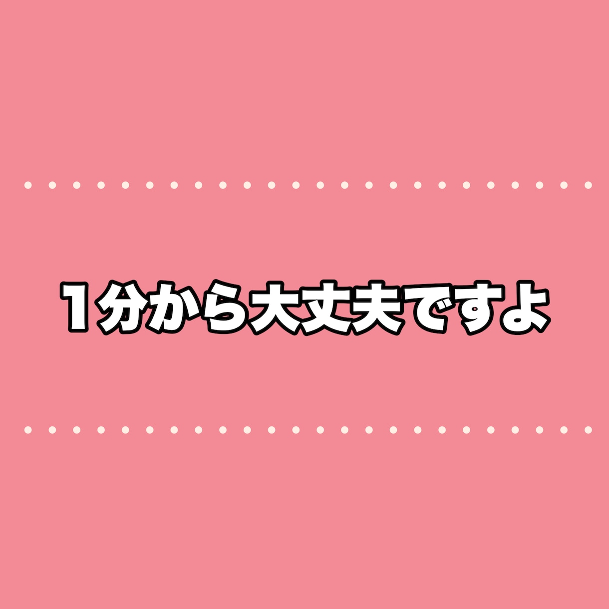 今すぐ話したい！そんなあなたのお話お聞きします お試しＯＫ！短時間ＯＫ！いつでもＯＫ！恋愛ＯＫ！ イメージ5
