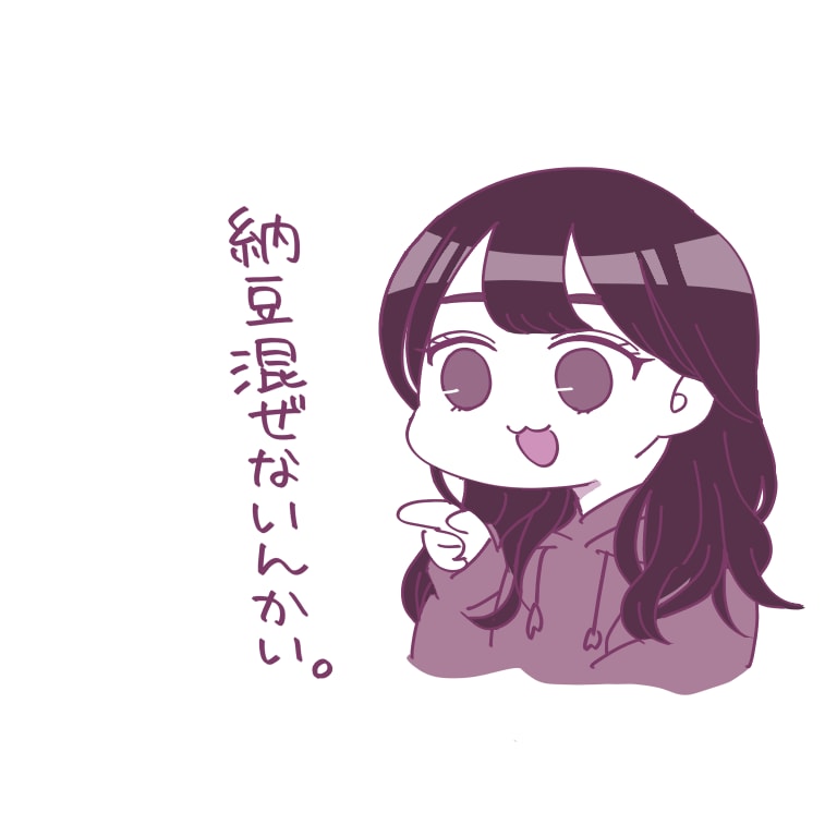 ゆるツッコミアイコン描きます ゆるかわツッコミ似顔絵アイコンです☺︎ イメージ8