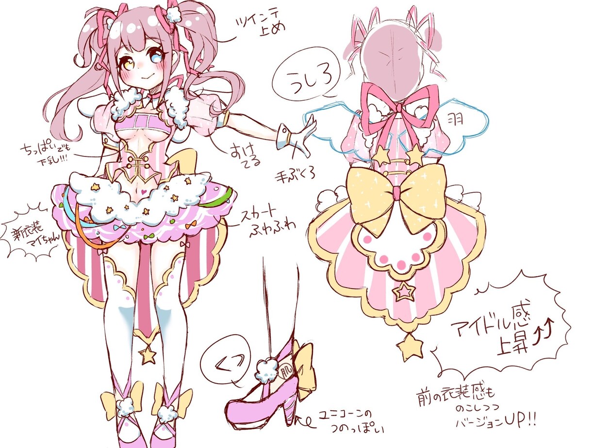 キャラクターデザイン/イラスト制作します VTuberや活動者向けのオリジナルキャラクターを描きます イメージ6