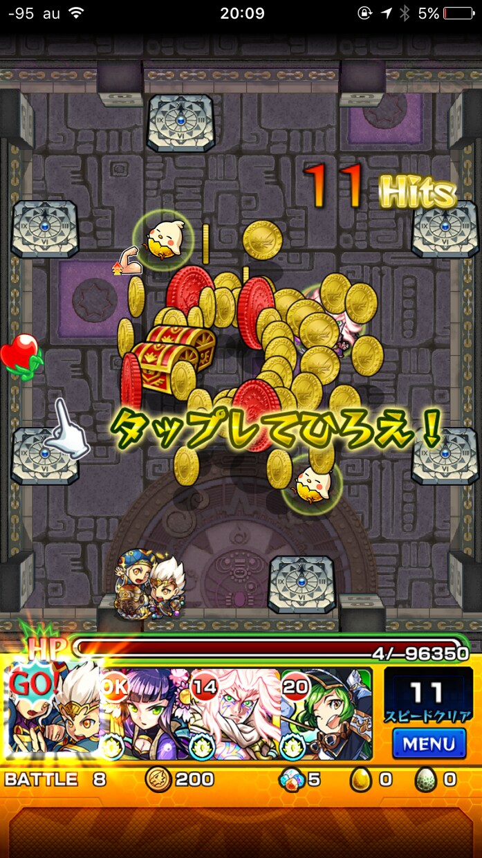 モンスト 覇者の塔手伝います。 イメージ1
