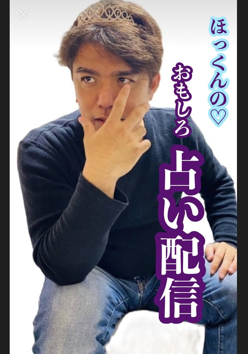 自身の仕事について掘り下げます 悩んだら占いして道筋がハッキリして選択肢が見えてきます イメージ1